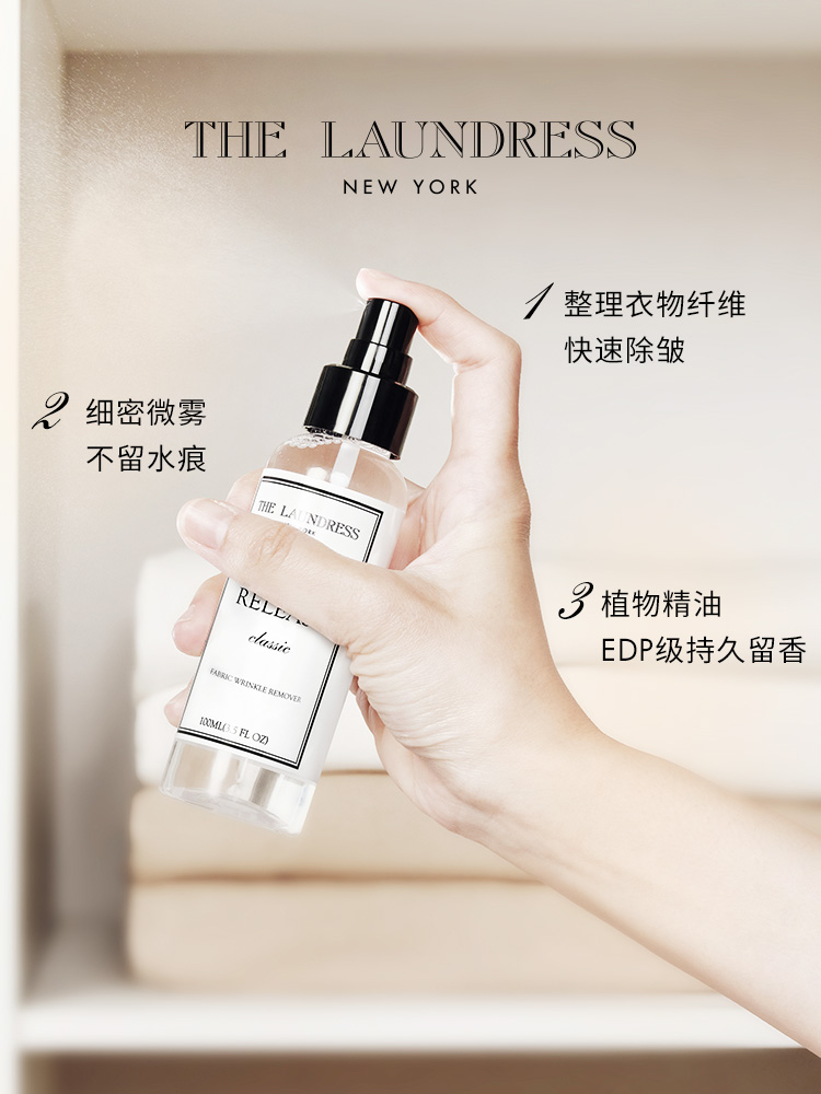 酷牌库|商品详情-进口代理批发the laundress除皱防皱真丝去皱喷雾婴儿羊绒毛抗静电除去味香氛