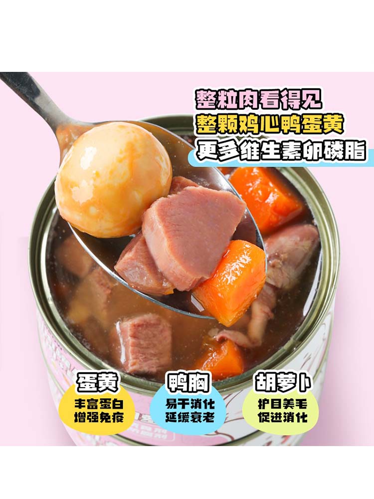 酷牌库|商品详情-POWPOW肉肉罐狗罐头宠物零食拌饭鸡肉鸡心鸭肉蛋黄湿粮170g