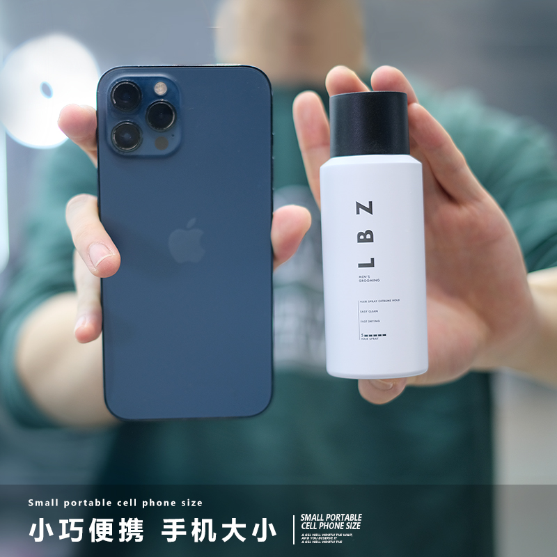 酷牌库|商品详情-进口代理批发LBZ99ml定型喷雾小瓶定型男士清香发胶便携上飞机高铁旅行装干胶