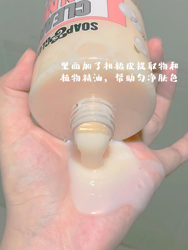 酷牌库|商品详情-进口代理批发SoapGlory玫瑰沐浴露丝芙格芮SG清透自我椰奶香氛沐浴液留香持久