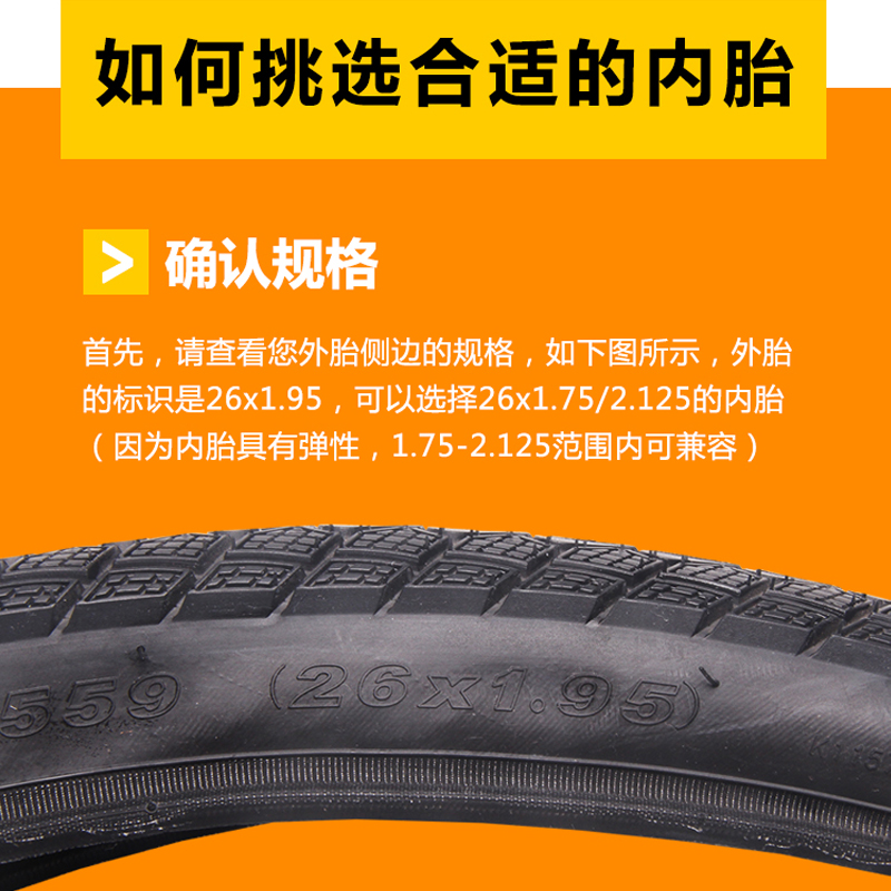 酷牌库|商品详情-进口代理批发朝阳轮胎公路车自行车内胎700*23/25/38/45C死飞车700c内胎美法嘴