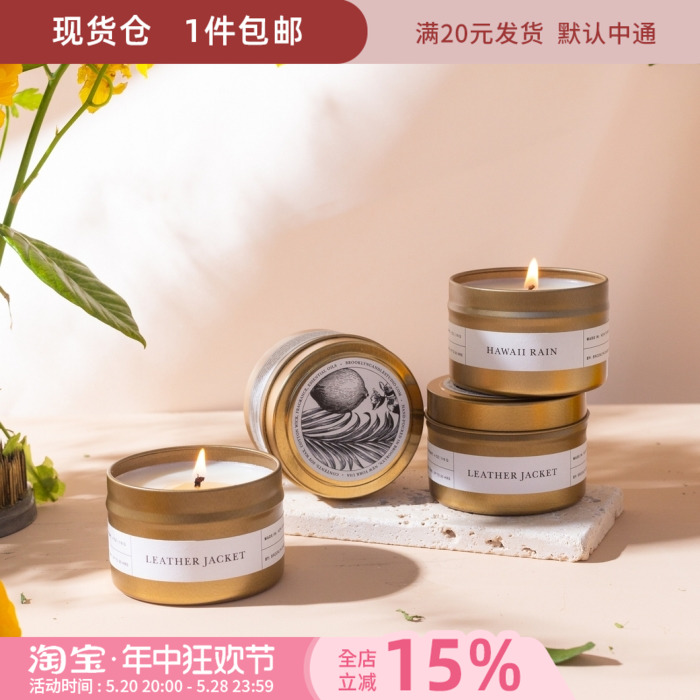 酷牌库|商品详情-进口代理批发现货Brooklyn Candle Studio极简系列旅行香氛蜡烛116g金色罐