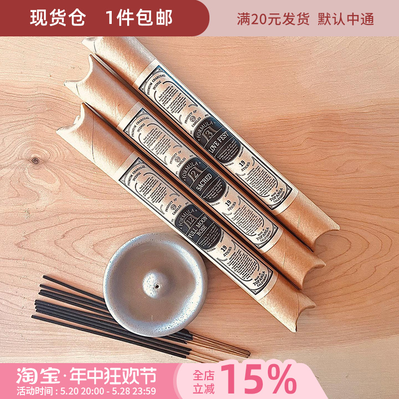 酷牌库|商品详情-进口代理批发现货美国19 Candles手工精油线香熏香19支