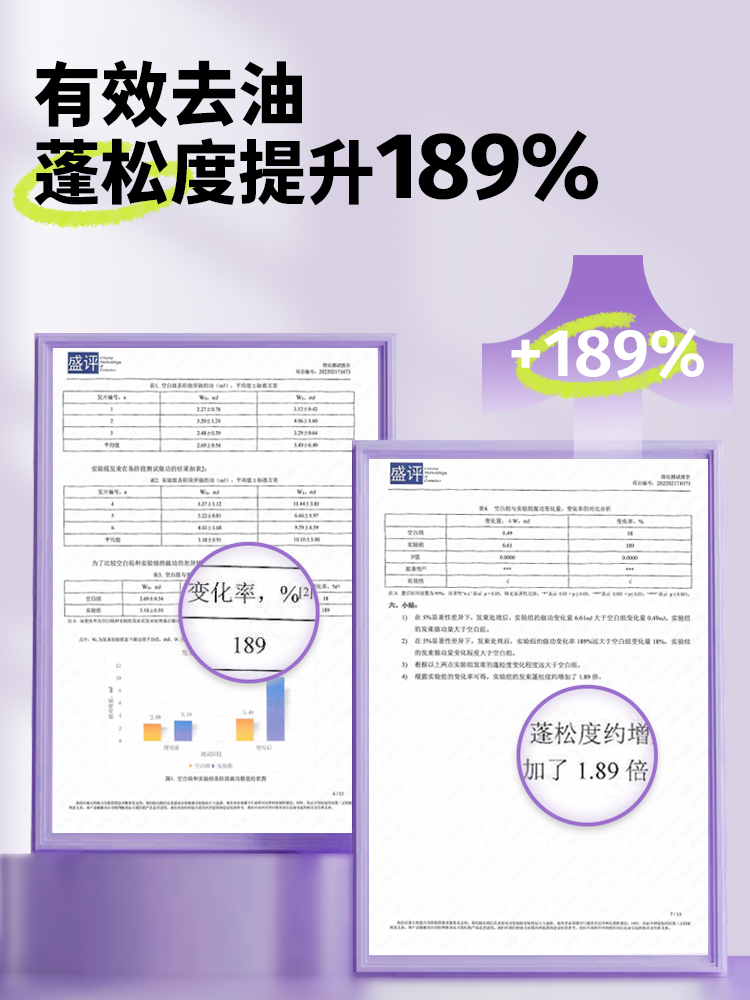 进口代理批发Befe免洗干发蓬松喷雾去油神器蓬蓬粉控油空气感油头女士官方正品