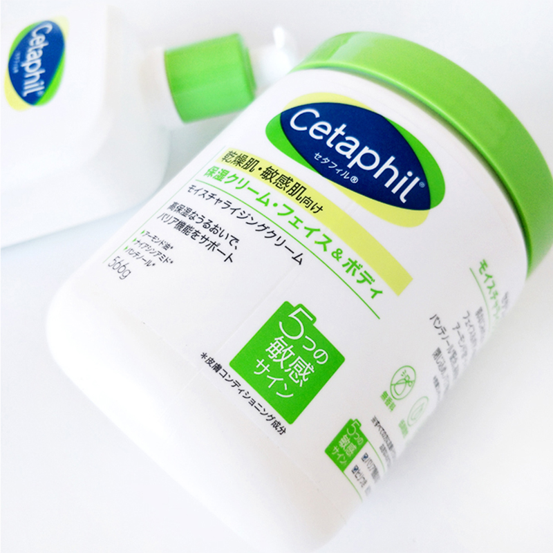 酷牌库|商品详情-进口代理批发保税！到26年后~日版cetaphil/丝塔芙洗面奶面霜乳液 加拿大产