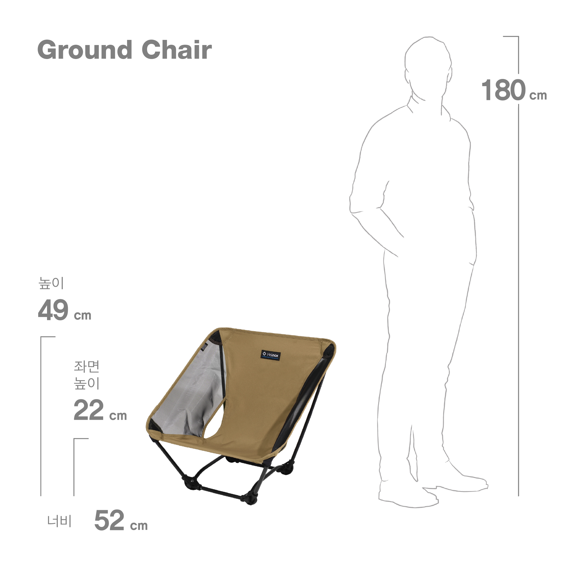 酷牌库|商品详情-进口代理批发Helinox 海力诺克斯 Ground Chair 低地椅露营轻量矮脚户外月亮椅