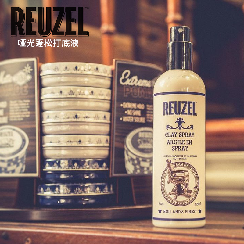 酷牌库|商品详情-进口代理批发REUZEL荷兰猪佐哑光蓬松造型顺发打底液男蓬松水喷雾强力定型