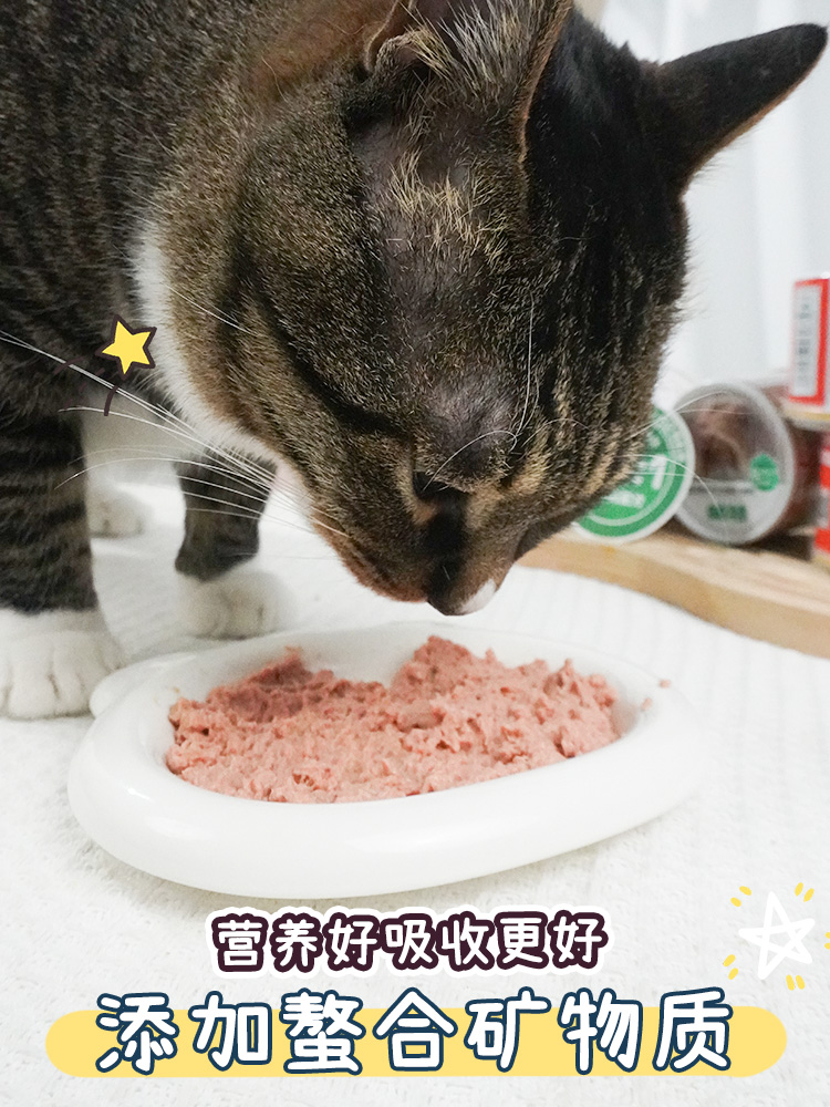 酷牌库|商品详情-帕特全价猫主食罐生骨肉配方全期成幼猫罐头增肥发腮湿粮