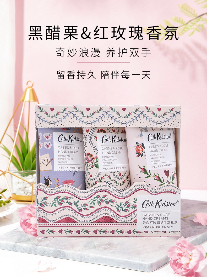 酷牌库|商品详情-进口代理批发送纸袋Cath Kidston护手霜礼盒英国套装伴手礼保湿补水不油腻修护