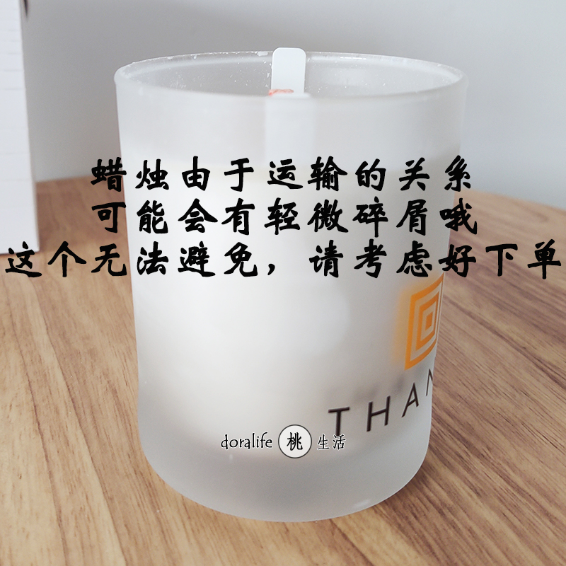 酷牌库|商品详情-进口代理批发【泰式香薰蜡烛】泰国Thann庭润 香木甜橙伊甸园玫瑰茉莉天然190g