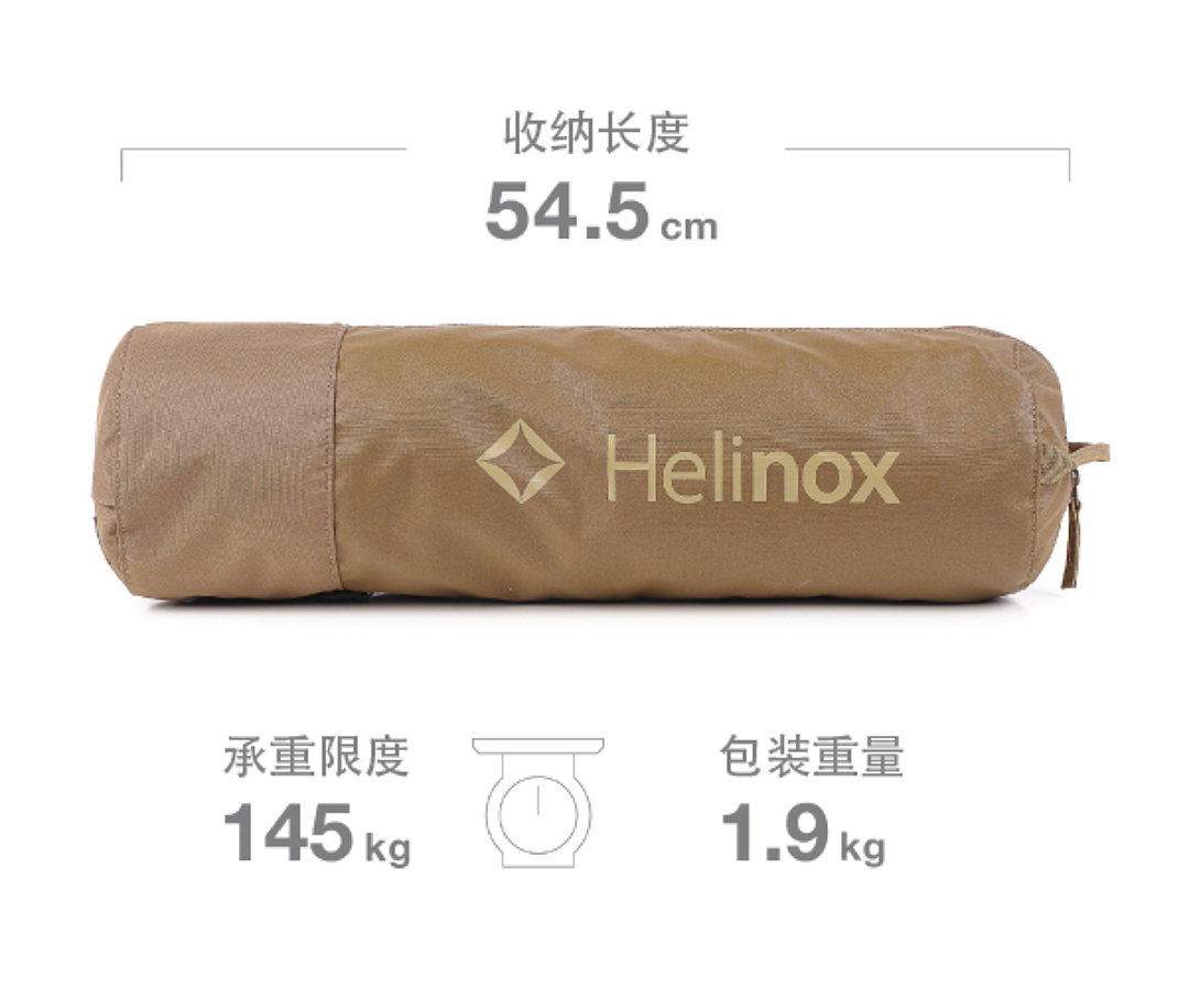 酷牌库|商品详情-进口代理批发现货 Helinox Savanna Chair 稀树草原椅超大豪华露营轻量折叠椅