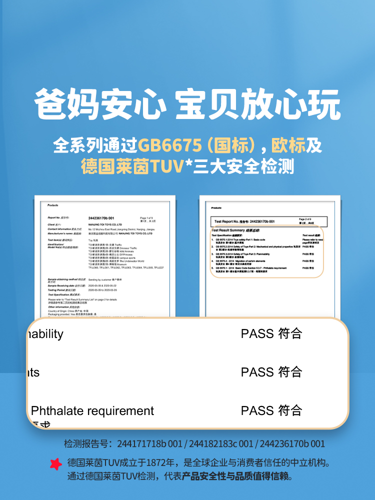 酷牌库|商品详情-进口代理批发TOI图益儿童进阶益智拼图3到6岁大块宝宝幼儿玩具1男孩2女孩4-5-7