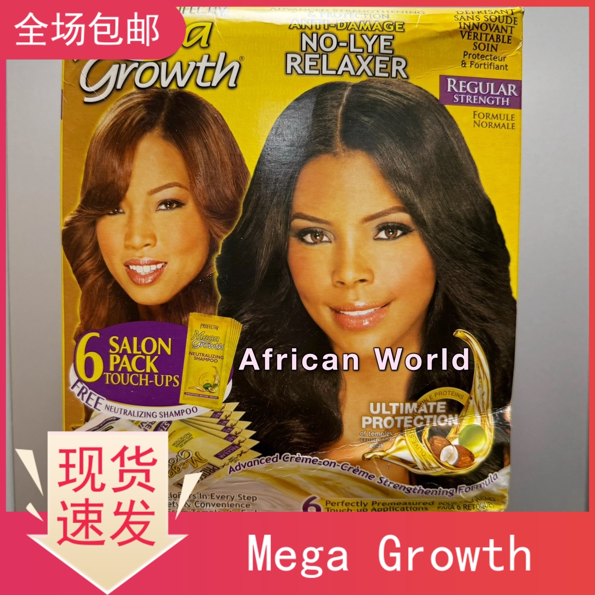 进口代理批发Mega Growth Anti Damage No Lye Hair Regular Strength Relaxer