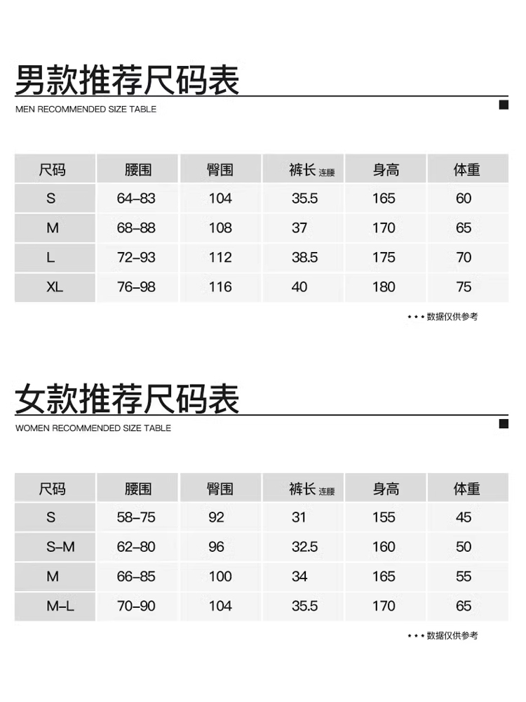 酷牌库|商品详情-进口代理批发优极旗舰马拉松短裤带内衬速干多口袋跑步短裤装手机健身运动装备