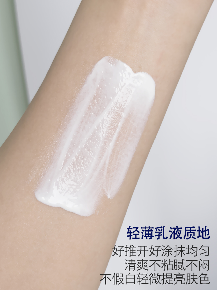 酷牌库|商品详情-进口代理批发英国boots Soltan防晒霜乳SPF50油皮豆豆清爽不油腻军训全身