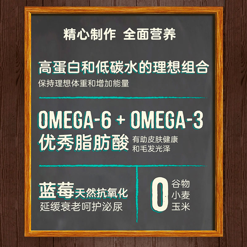 酷牌库|商品详情-保税直发 Merrick麻利无谷系列鸡肉+甜薯狗粮22磅成犬通用犬粮