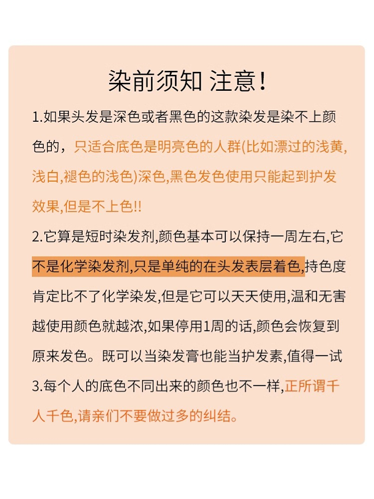 酷牌库|商品详情-进口代理批发Vikada固色洗发水锁色护色染色补色粉红色蓝色红色紫色灰色洗发水