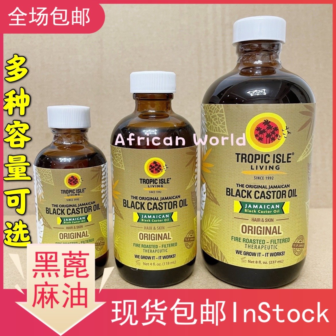 酷牌库|商品详情-进口代理批发Tropic Isle Living Jamaican Black Castor Oil牙买加黑蓖麻籽油