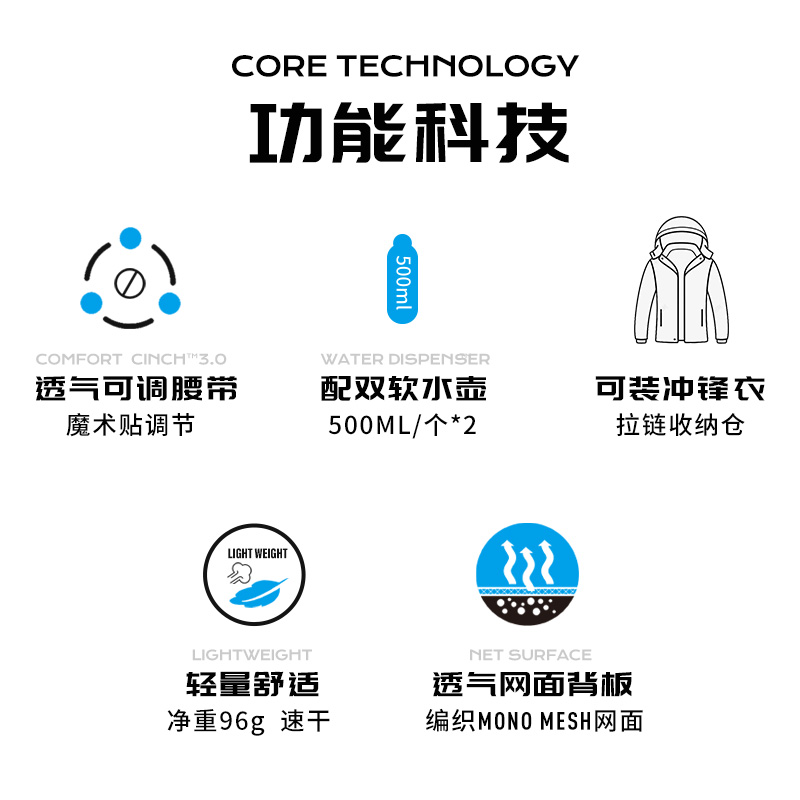 酷牌库|商品详情-进口代理批发美国UD超跑6.0 登山跑步腰包 超轻大容量双水壶腰包 户外徒步健身