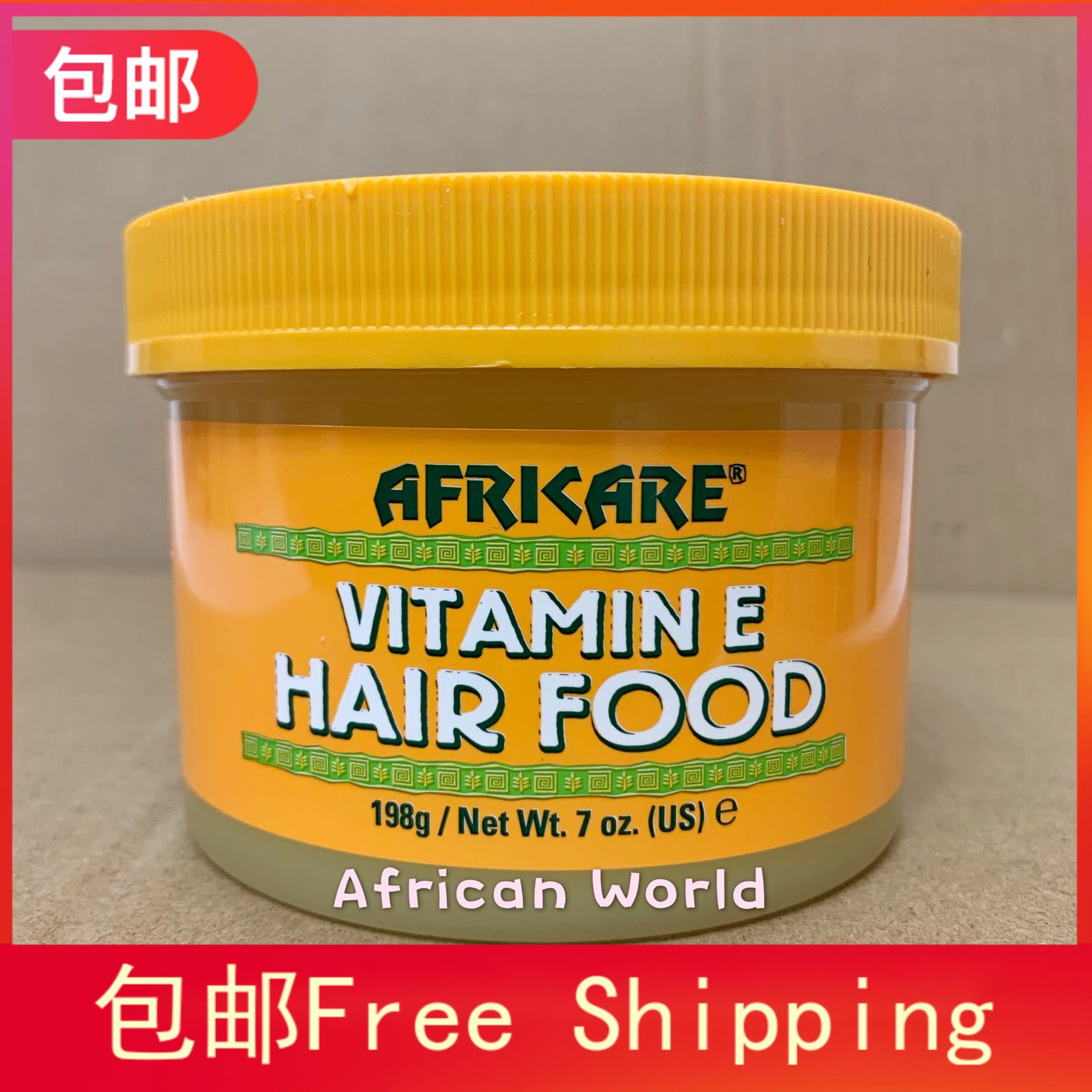 酷牌库|商品详情-进口代理批发现货 AFRKARE Vitamin E Hair Food 维生素E护发素198g