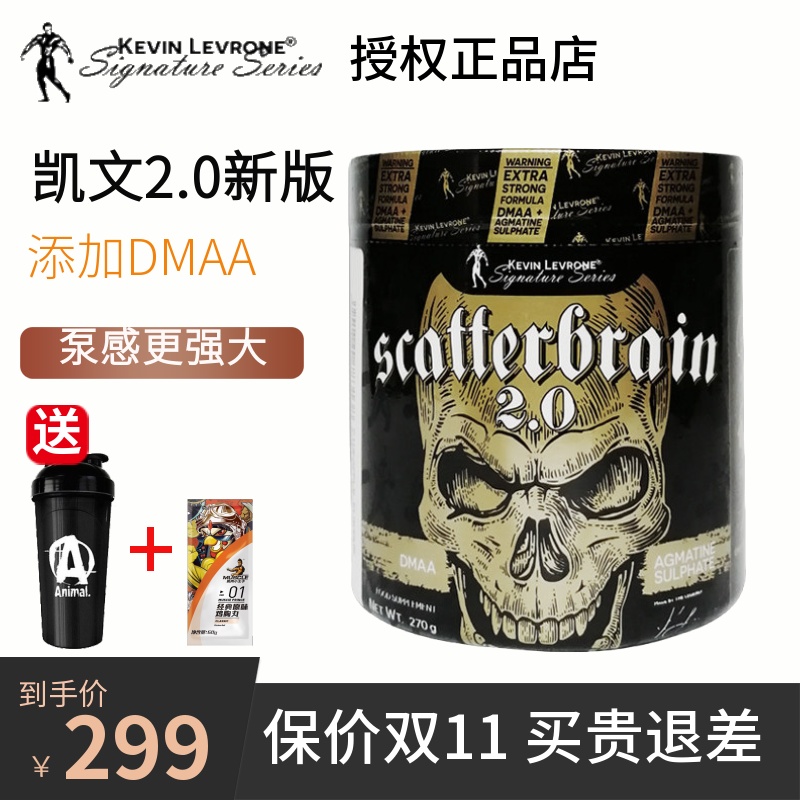 酷牌库|商品详情-进口代理批发凯文原装进口黑金终结者氮泵健身力量泵感非肌酸270g新包装