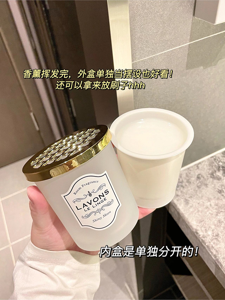 酷牌库|商品详情-进口代理批发日本LAVONS朗蓬恩室内固体香薰厕所卫生间空气清新剂衣柜香膏留香