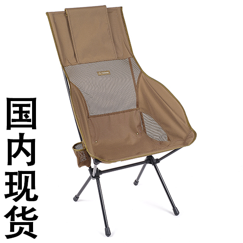 酷牌库|商品详情-进口代理批发现货 Helinox Savanna Chair 稀树草原椅超大豪华露营轻量折叠椅