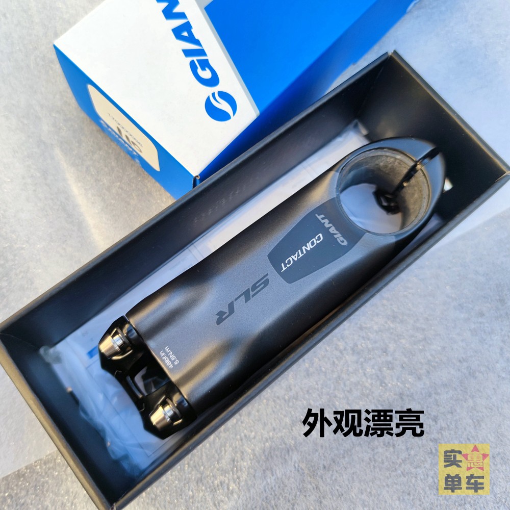 酷牌库|商品详情-进口代理批发捷安特GIANT CONTACT SLR OD2全碳纤维自行车把立31.8头管钛螺丝