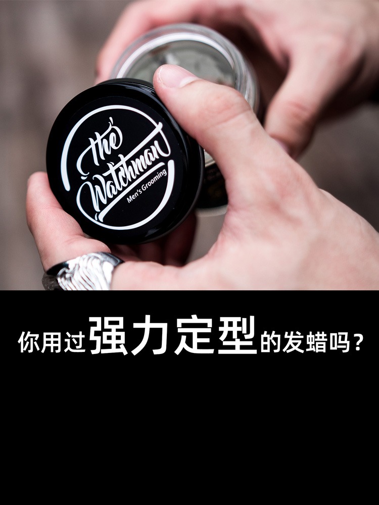 酷牌库|商品详情-进口代理批发THE WATCHMAN守望者发油定型保湿头发造型发蜡清香发油男士油头膏