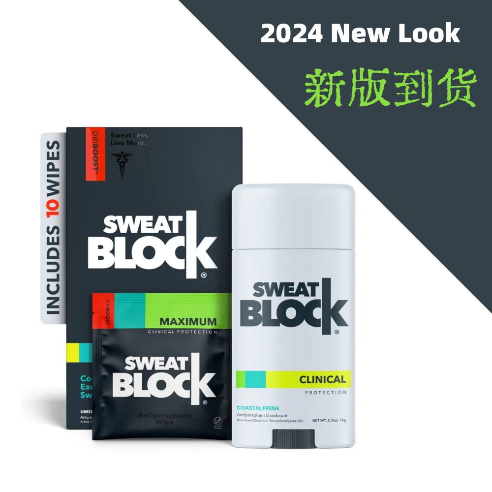 酷牌库|商品详情-进口代理批发Sweatblock Clinical Streng Deodorant Antiperspirant WipesMax