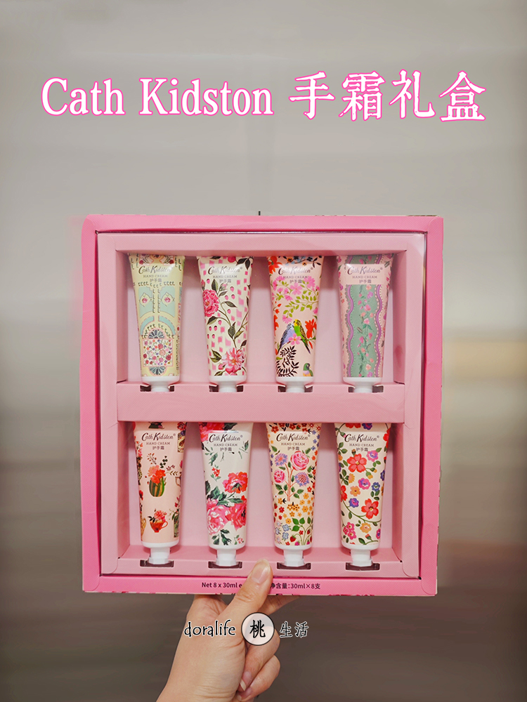 酷牌库|商品详情-进口代理批发Cath Kidston 柔润护手霜礼盒8只花果香氛手霜套装圣诞新年伴手礼