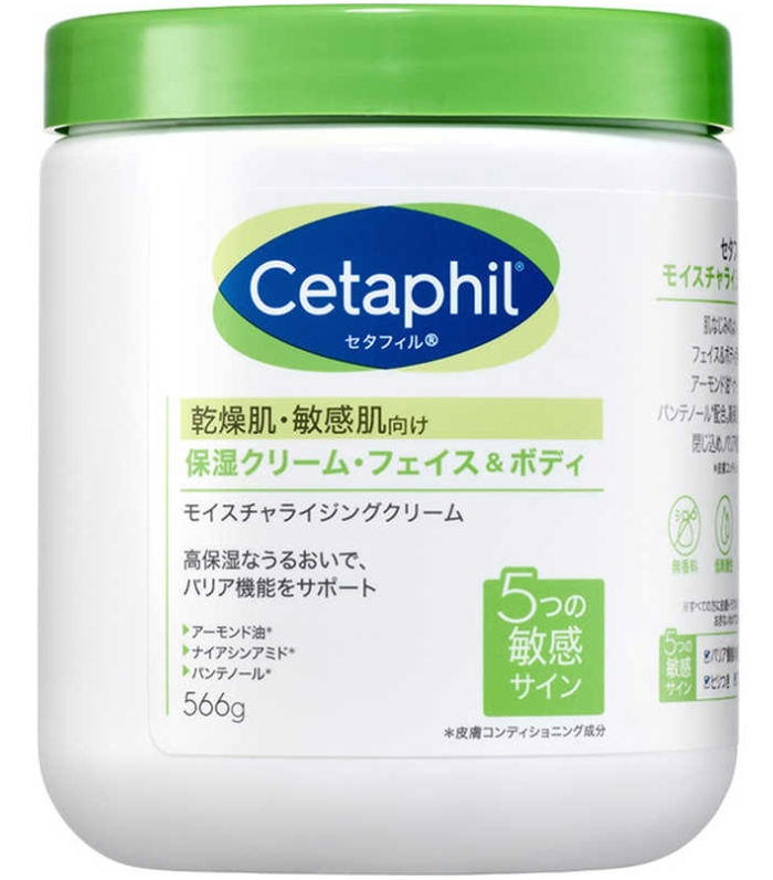 酷牌库|商品详情-进口代理批发保税！到26年后~日版cetaphil/丝塔芙洗面奶面霜乳液 加拿大产