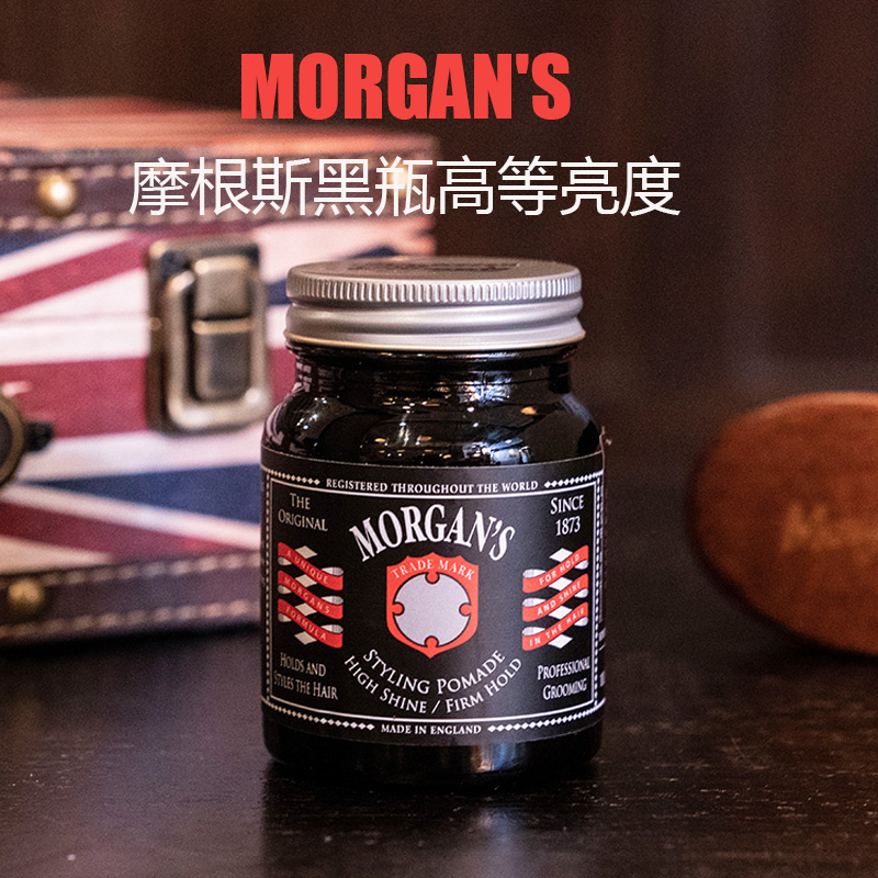 酷牌库|商品详情-进口代理批发英国Morgan's Pomade 摩根斯小黑瓶发油发蜡中高亮度水基发油男