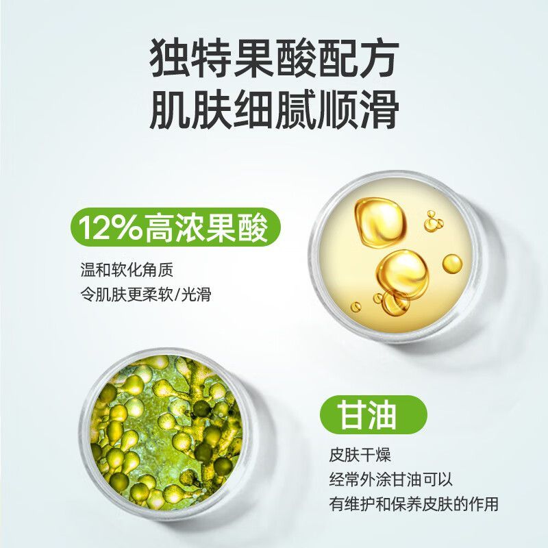 酷牌库|商品详情-进口代理批发保税！美国AmLactin 12%果酸身体乳保湿滋润去鸡皮角质567g