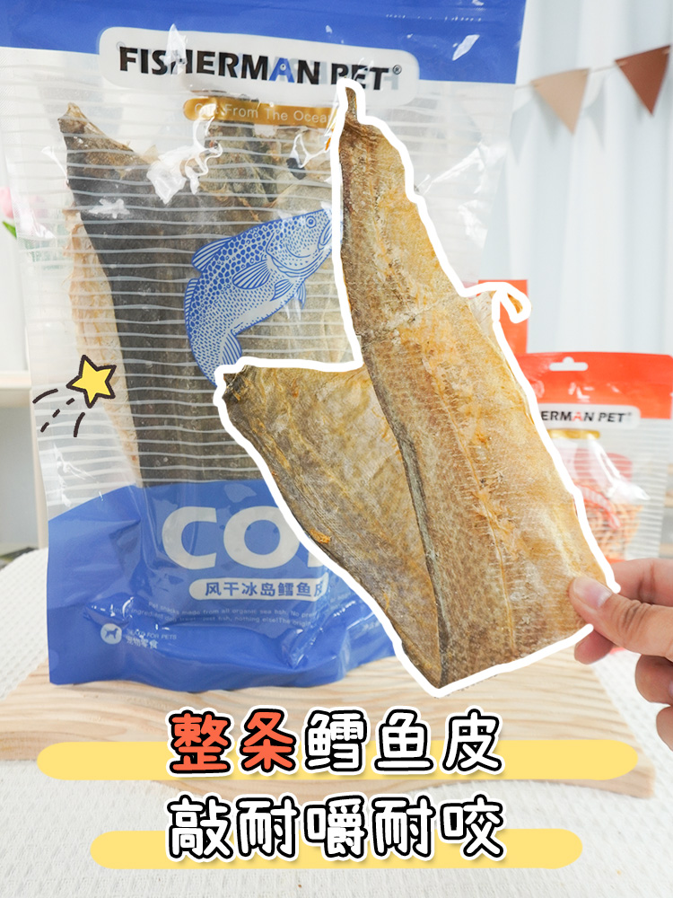 酷牌库|商品详情-FISHERMAN PET渔夫牧场宠物猫咪狗狗冻干零食多春鱼营养美毛磨牙