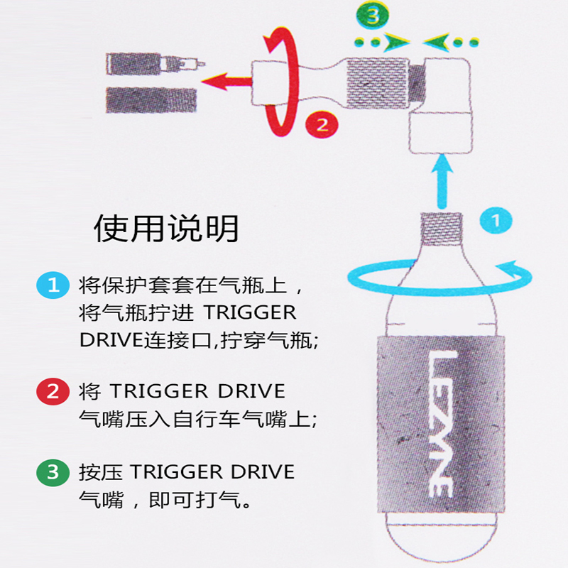 酷牌库|商品详情-进口代理批发雷音lezyne 公路山地车美法嘴可调节气量CO2充气瓶 补胎工具