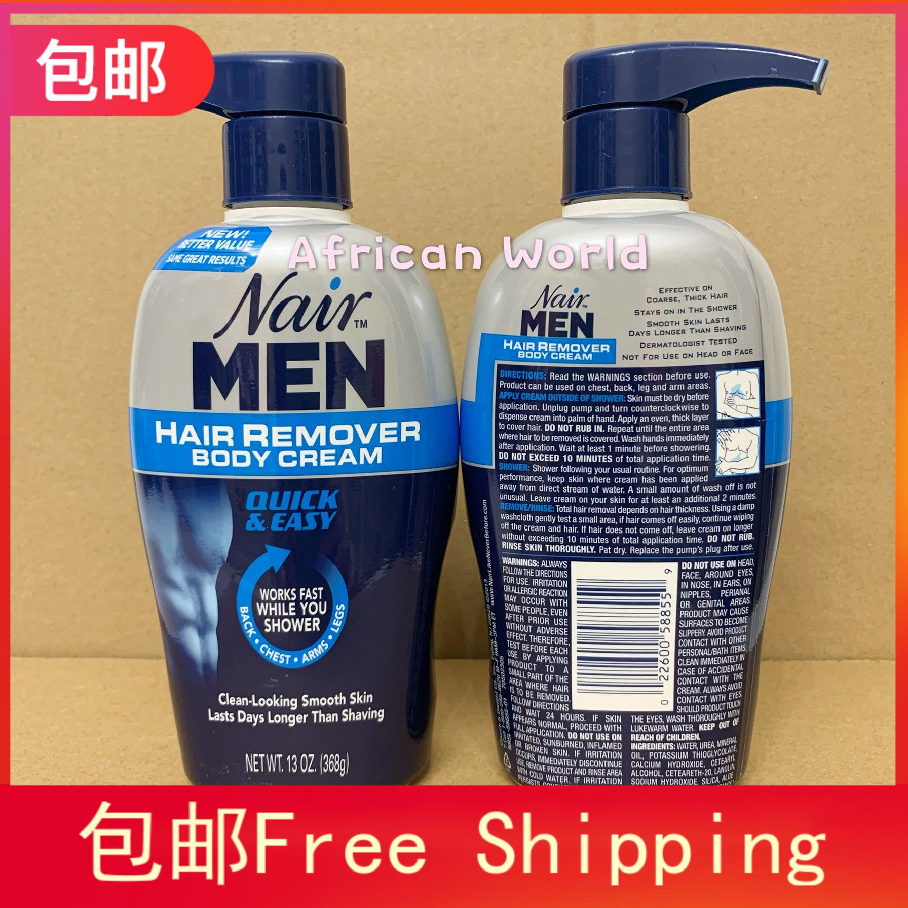 进口代理批发现货 美国Nair Men Hair Remover Body Cream男士脱毛膏368g