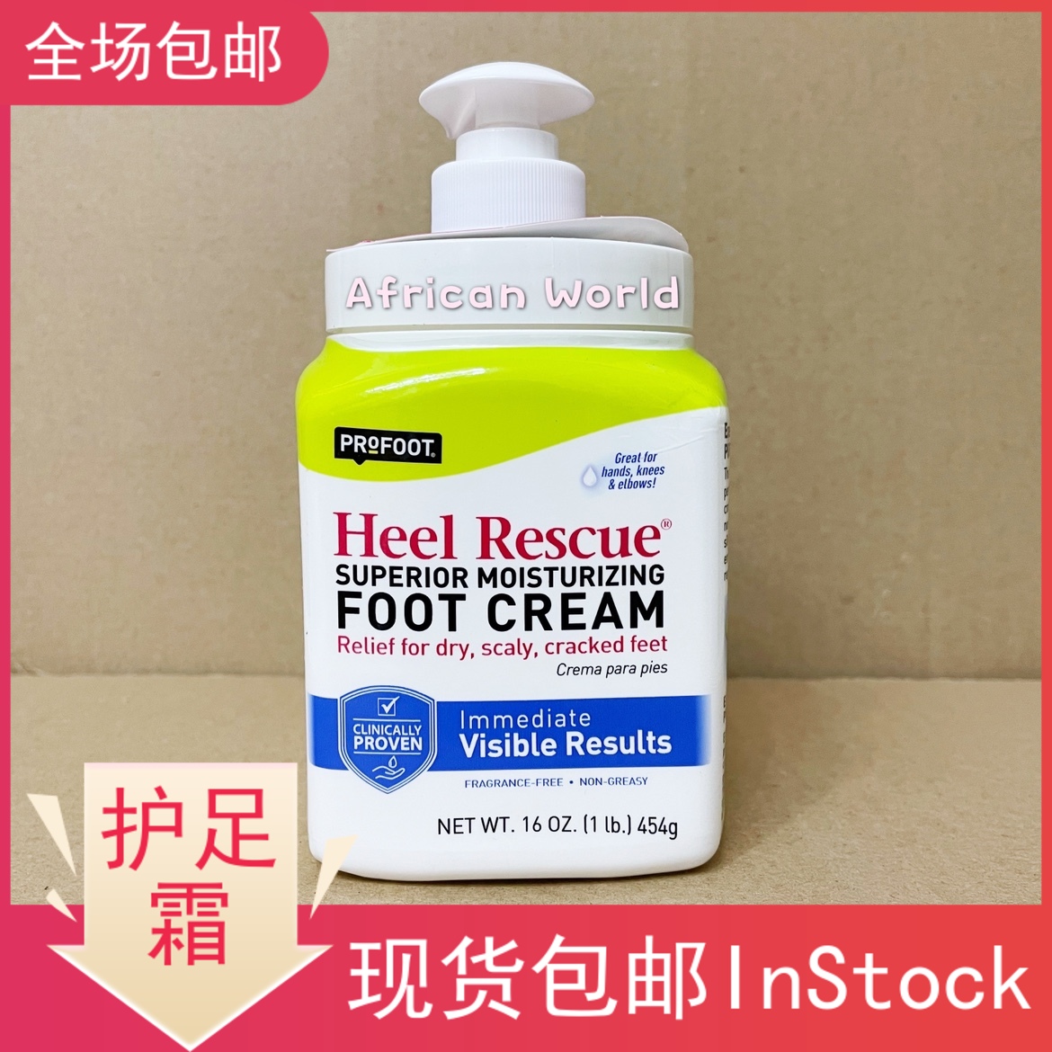 酷牌库|商品详情-进口代理批发现货profoot foot cream Heal Rescue护脚霜手部膝盖足裂膏454g