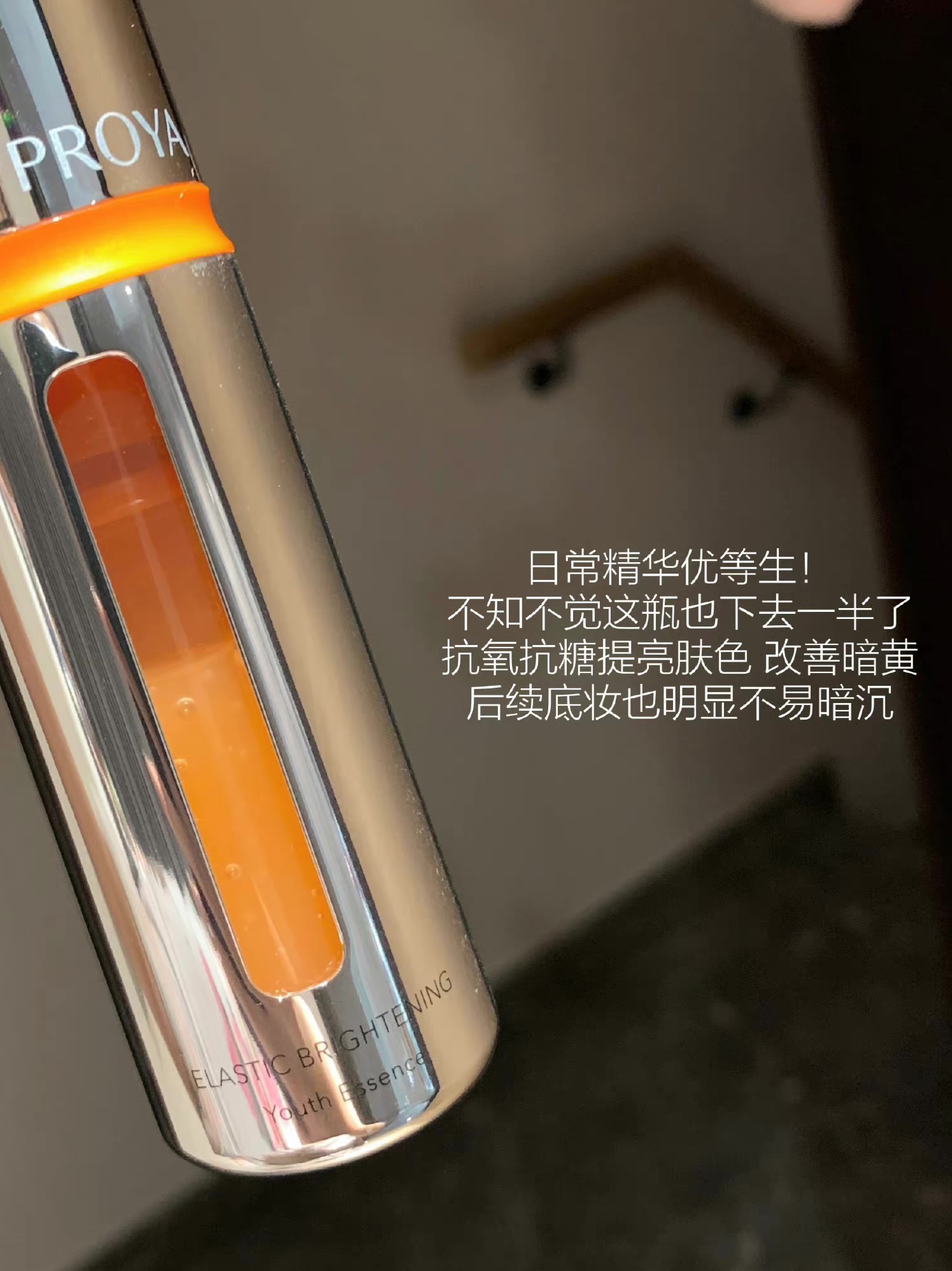 酷牌库|商品详情-进口代理批发珀莱雅双抗精华3.0新版7.5ml/30ml 弹润透亮精华液抗氧化早C晚A