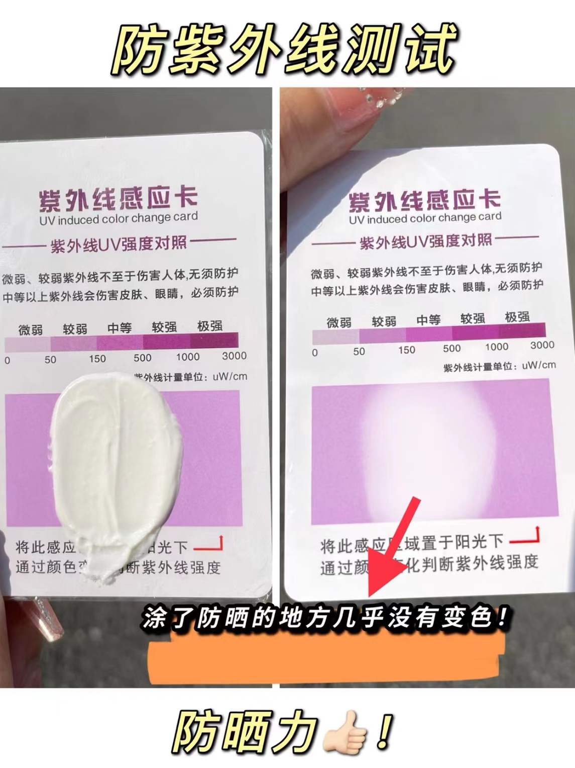 进口代理批发新版现货！tizo2物理防晒霜spf40防紫外线隔离清爽油皮敏感肌50g