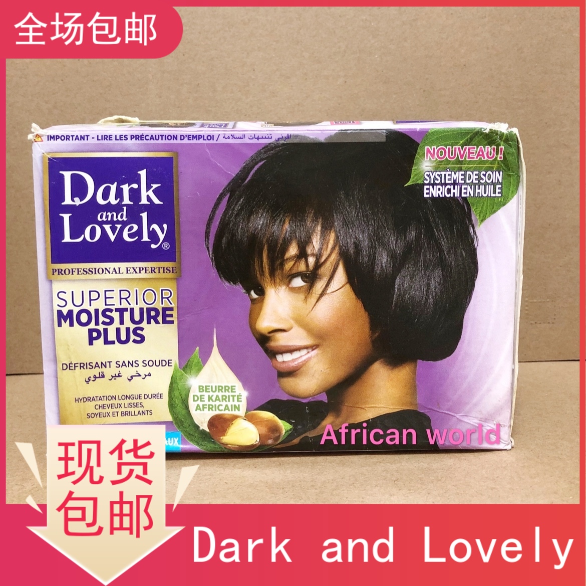 酷牌库|商品详情-进口代理批发现货Dark and lovely Superior Plus No-Lye Hair Relaxer非洲