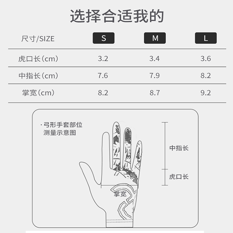 酷牌库|商品详情-进口代理批发FlipBelt飞比特手套马拉松运动保暖夜光男女跑步骑行防滑导汗冬季