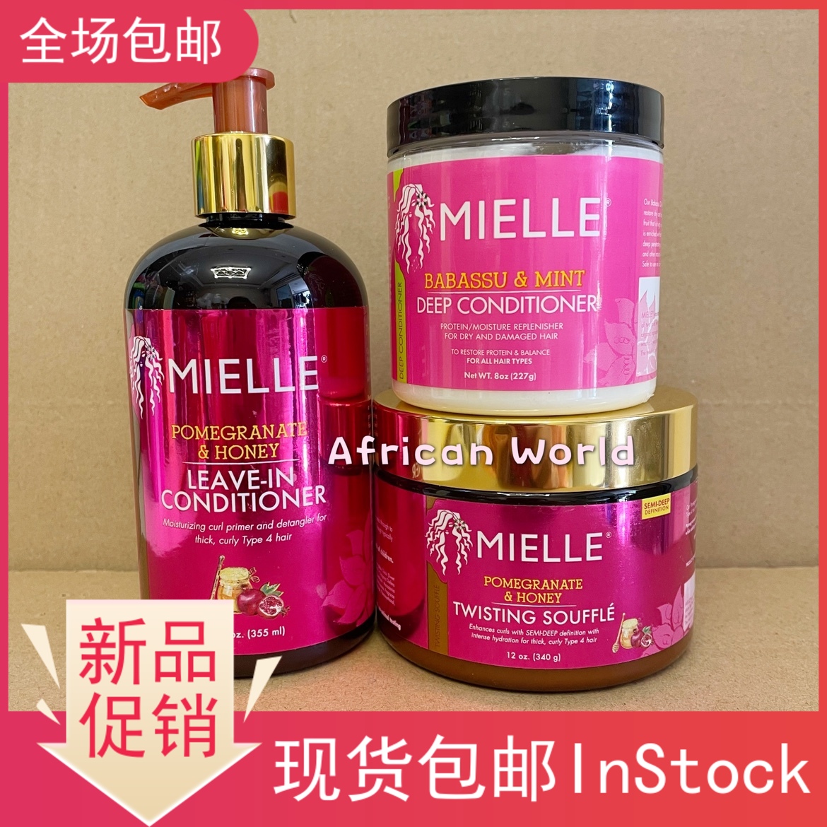 酷牌库|商品详情-进口代理批发MIELLE Leave-in Conditioner Deep Twisting Souffle 免洗护发素