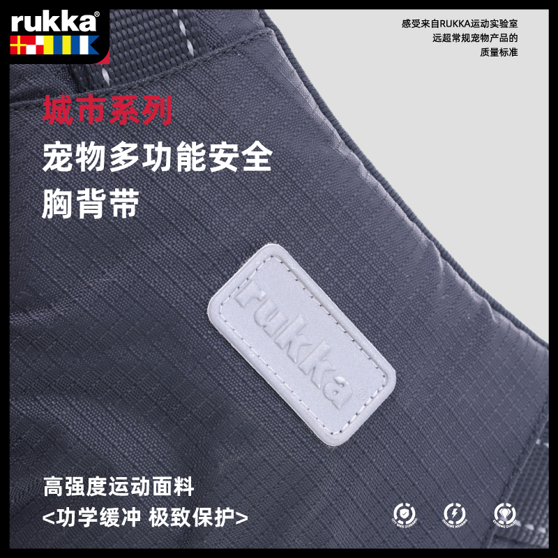 酷牌库|商品详情-rukka pets狗狗胸背带背心式牵引绳宠物遛狗绳大中小背带