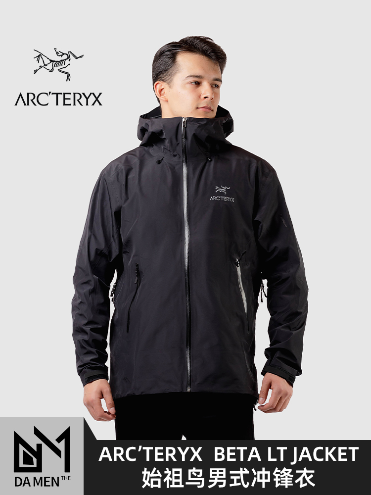 进口代理批发始祖鸟Arc'teryx Beta lt男式GTX硬壳冲锋衣户外防风防暴雨X7301