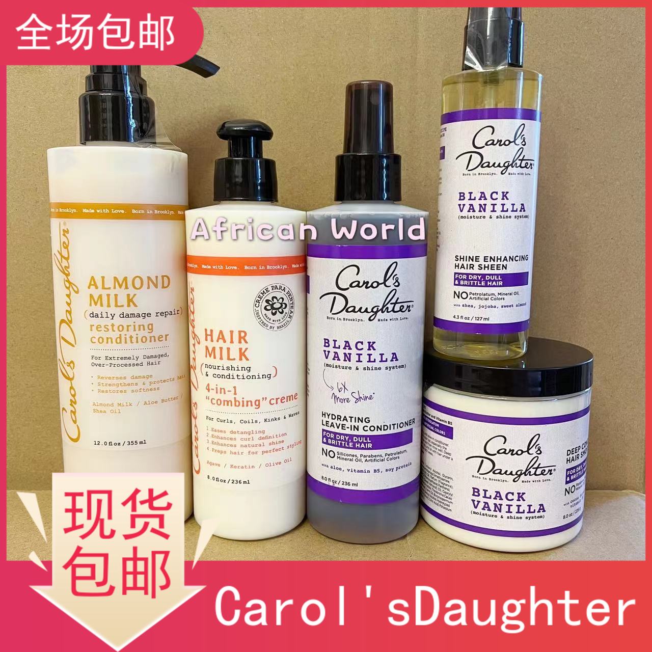 酷牌库|商品详情-进口代理批发Carol's Daughter Leave-in Conditioner黑香草保湿免洗护发素