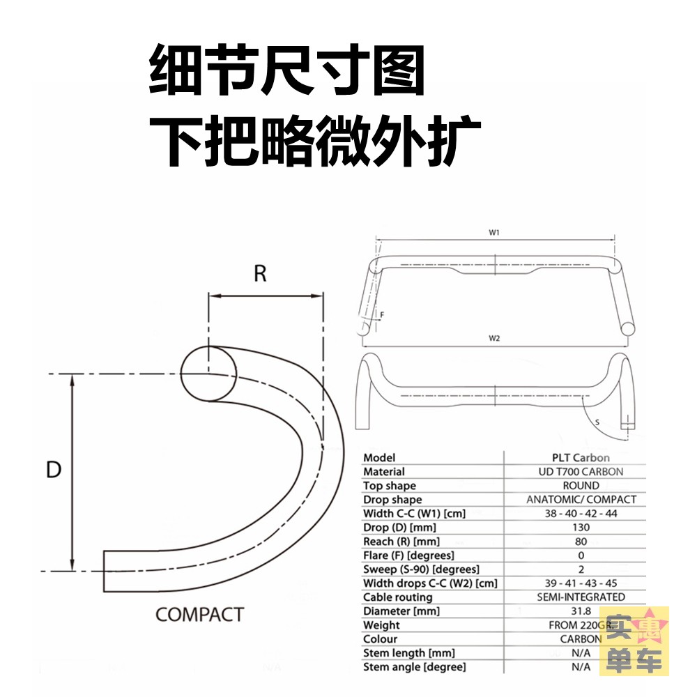 酷牌库|商品详情-进口代理批发SHIMANO PRO PLT CARBON公路车弯把碳纤维自行车把手内走线VIBE