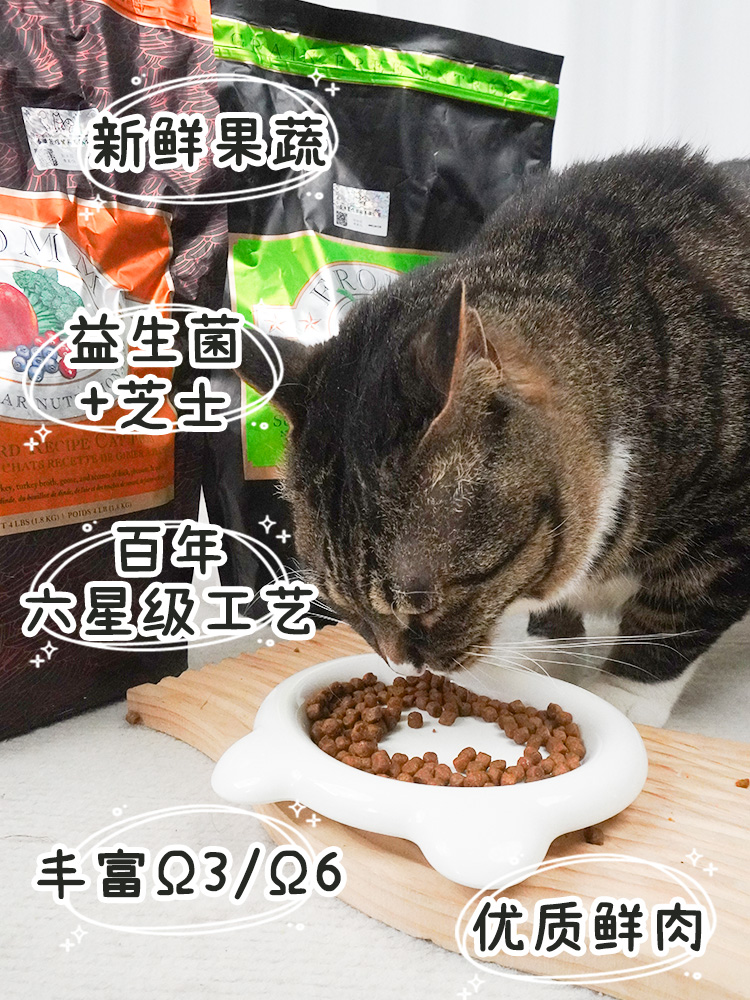 酷牌库|商品详情-绿福摩猫粮软便克星美国进口无谷猎鸟鸭肉甜薯成猫幼猫粮