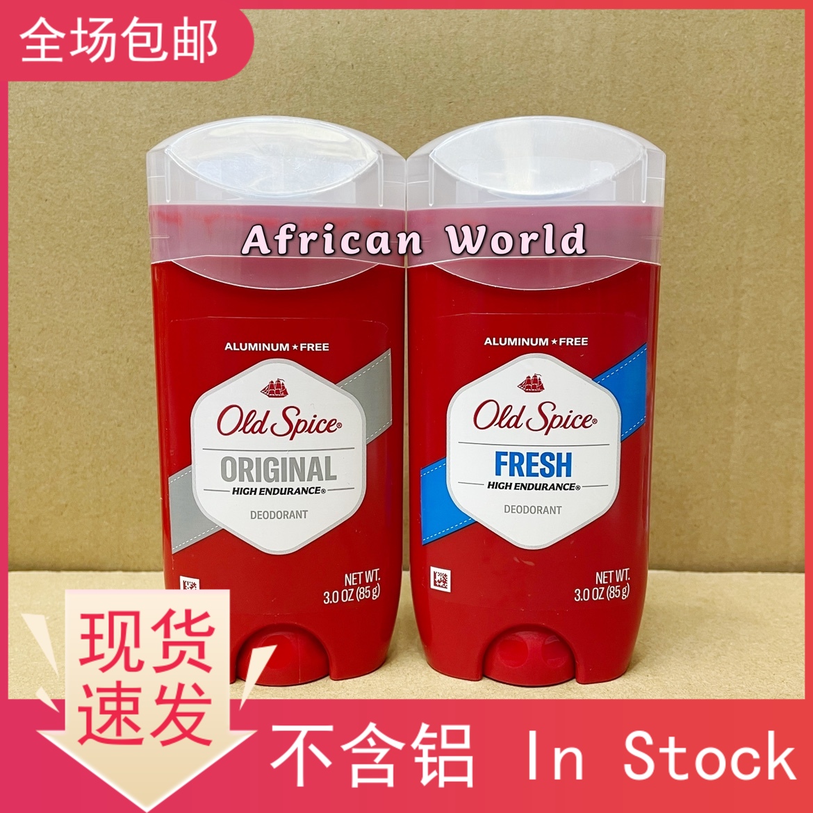 酷牌库|商品详情-进口代理批发Old Spice Deodorant老帆船男香体去体味固体香水无铝止汗膏85g