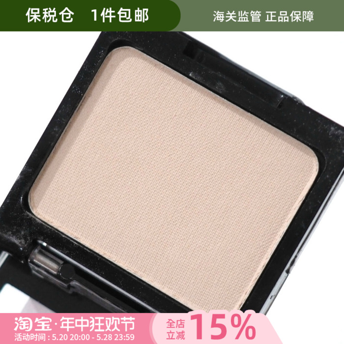 酷牌库|商品详情-进口代理批发保税Wet N Wild WNW Color Icon单色眼影1.7g Brulee哑光打底色